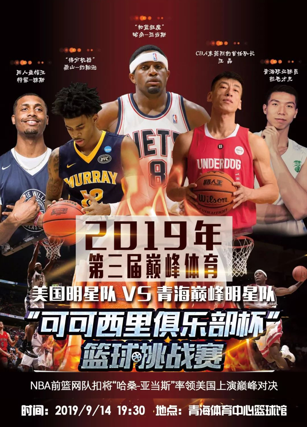 密团结的钢