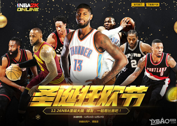 们通常会