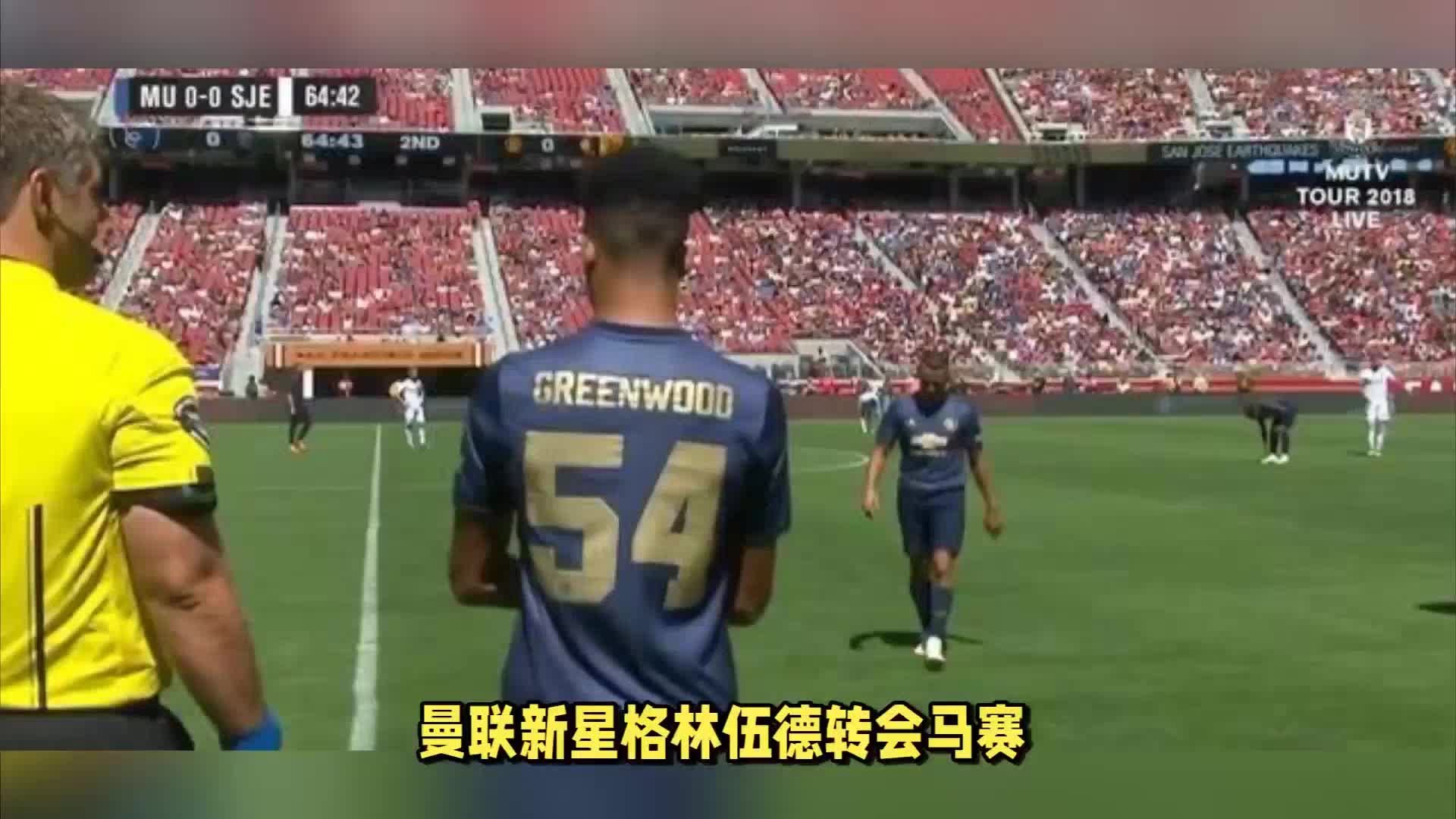 盟了西班
