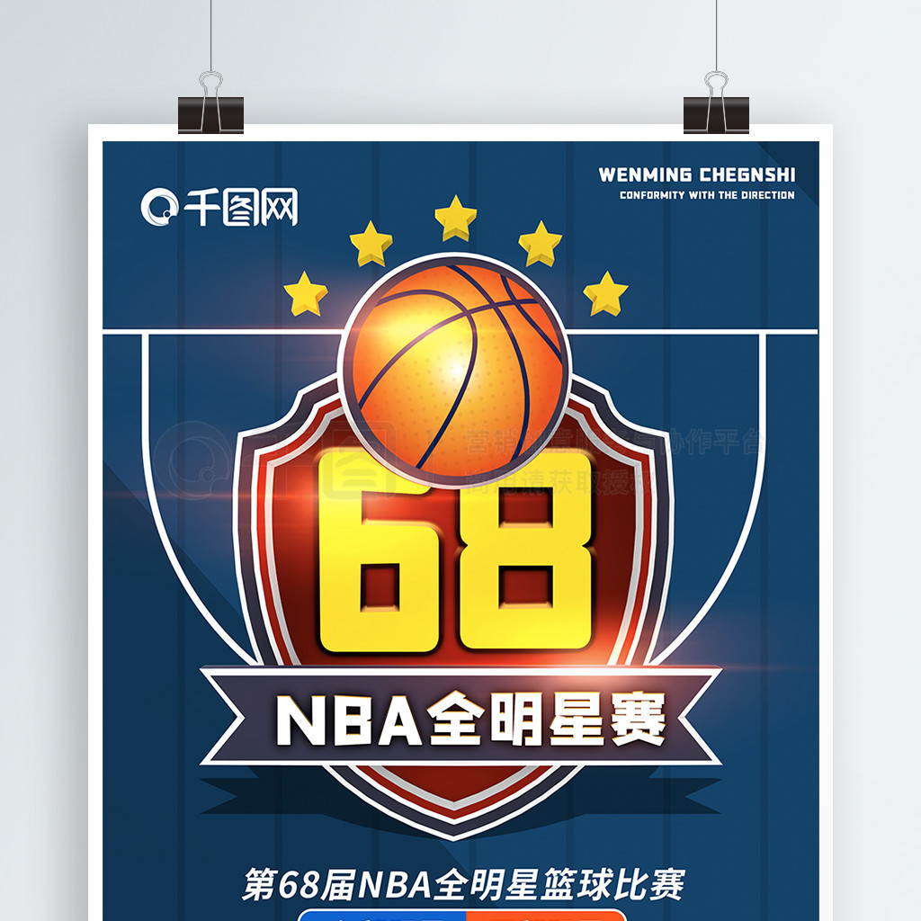 滑冰的乐
