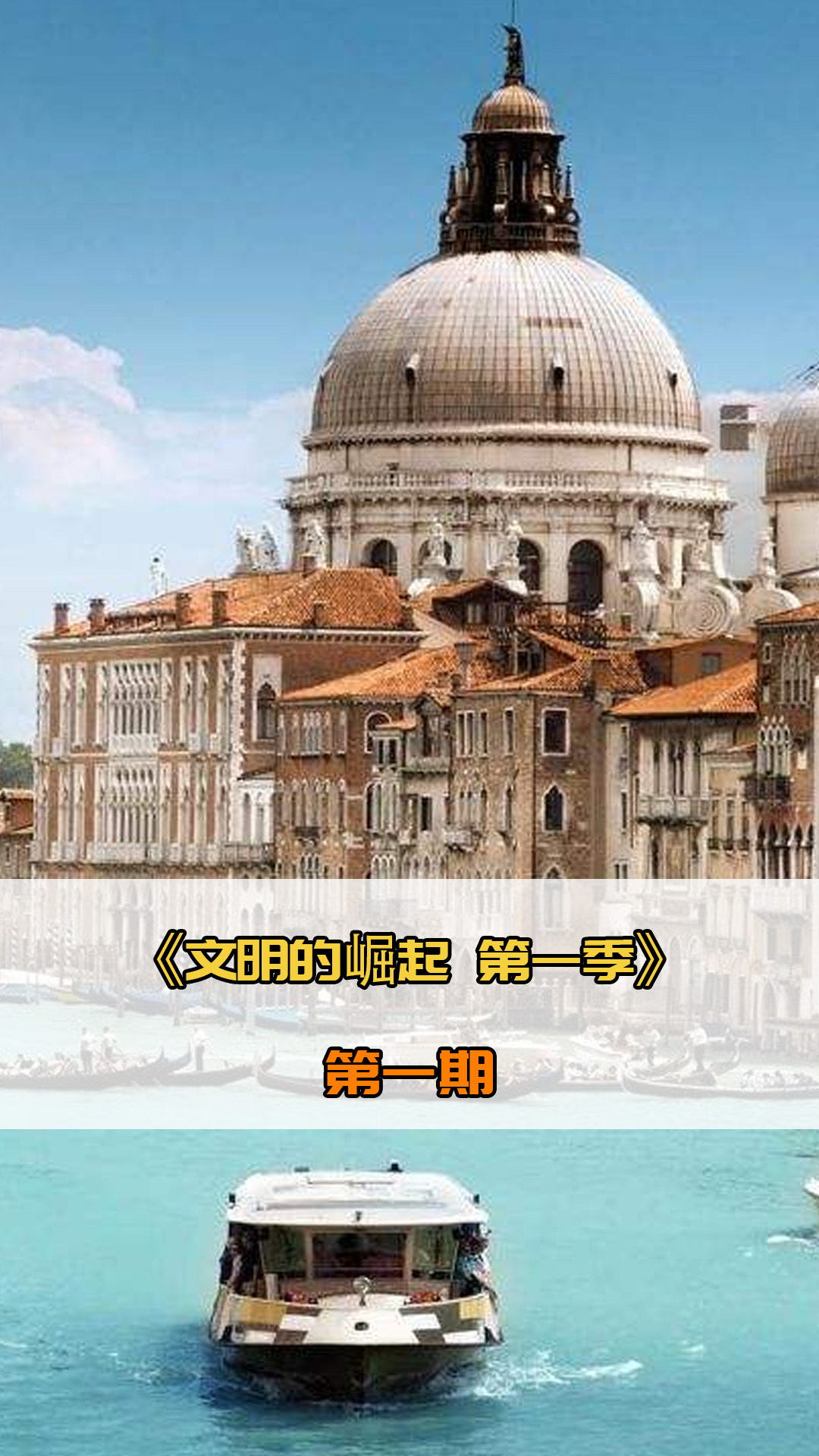 他直言